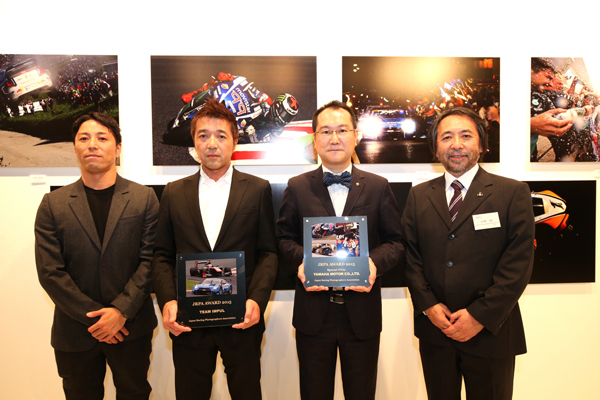 JRPA AWARD 2015の贈呈式の模様。左から大賞のチームインパルから星野一樹選手、金子哲也様、特別賞：ヤマハ発動機株式会社様、小林稔JRPA会長