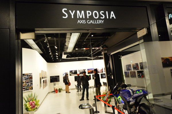 写真展が開催された六本木AXISビル「SYMPOSIA」