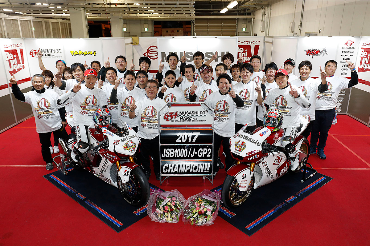 JRPA AWARD 2017『特別賞』に選ばれた有限会社ハルク・プロ